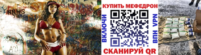 Купить наркотик аптеки Данков А ПВП  Мефедрон  ГАШИШ 