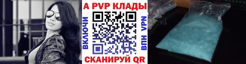 A PVP мука  цены наркотик  Данков 