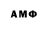 БУТИРАТ GHB K Alford