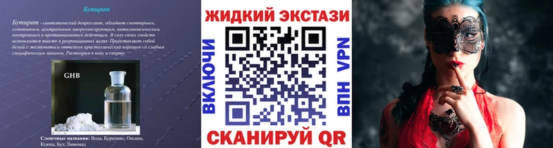 hydra ONION  Данков  Бутират вода 