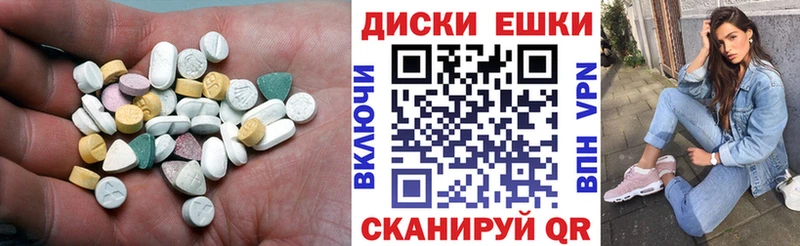дарнет шоп Данков гидра маркетплейс Экстази 99%