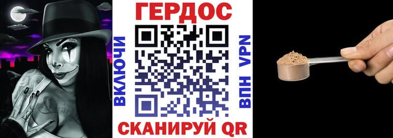 магазин  наркотиков  Данков  ГЕРОИН афганец 