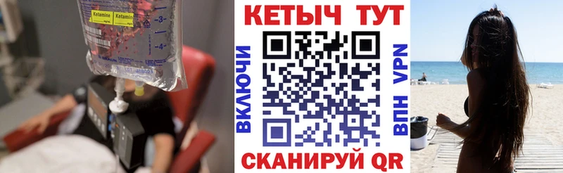 КЕТАМИН VHQ  Данков 