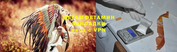 мефедрон Верхнеуральск