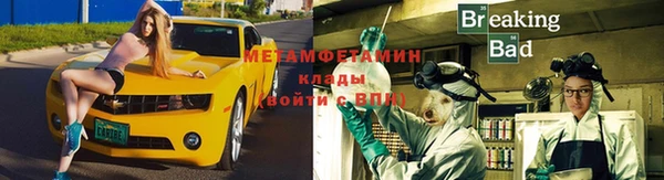 твердый Верхний Тагил