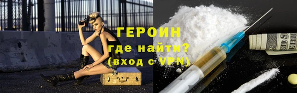 кокаин премиум Бородино