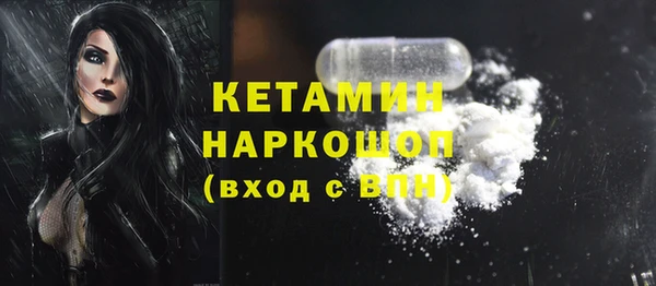 твердый Верхний Тагил