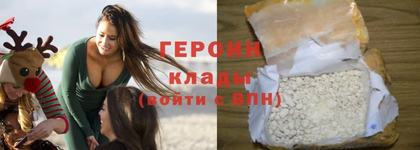 соль ск Бугульма