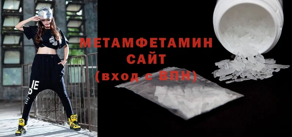 соль ск Бугульма