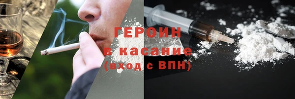 мефедрон Верхнеуральск