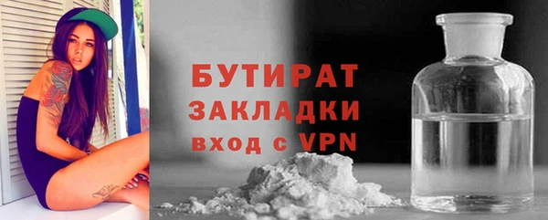 ALPHA-PVP Верея