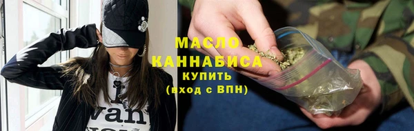 кокаин премиум Бородино