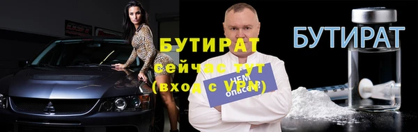соль ск Бугульма