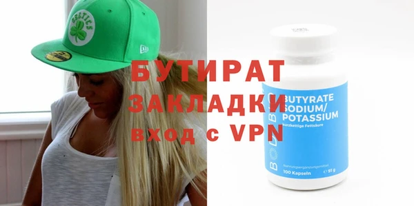 герыч Бронницы