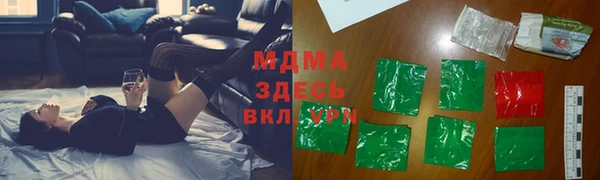 ALPHA-PVP Верея