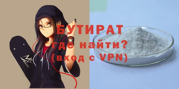 твердый Верхний Тагил