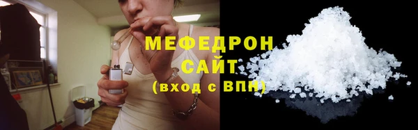 мефедрон Верхнеуральск