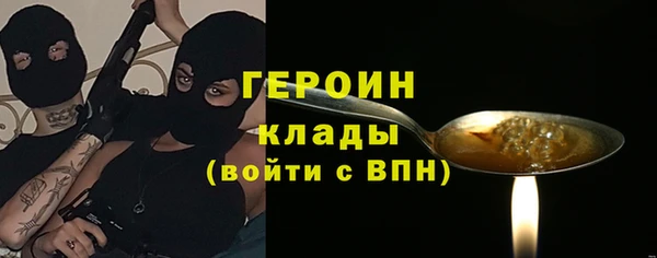 ALPHA-PVP Верея