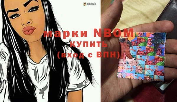 ALPHA-PVP Верея