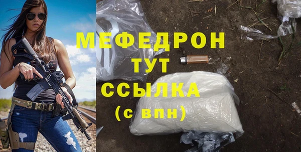 кокаин премиум Бородино