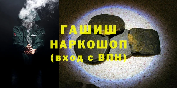 твердый Верхний Тагил