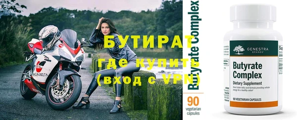 герыч Бронницы