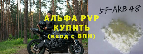 кокаин премиум Бородино