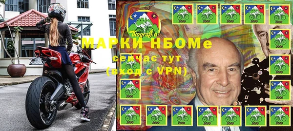 кокаин премиум Бородино