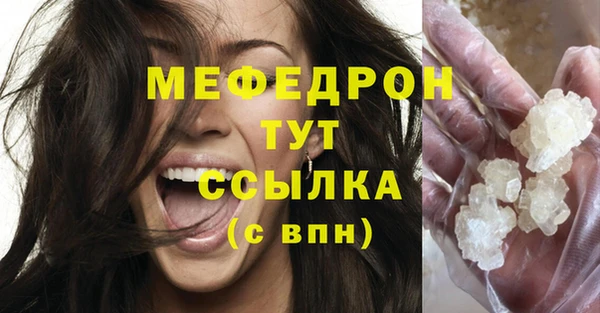 герыч Бронницы