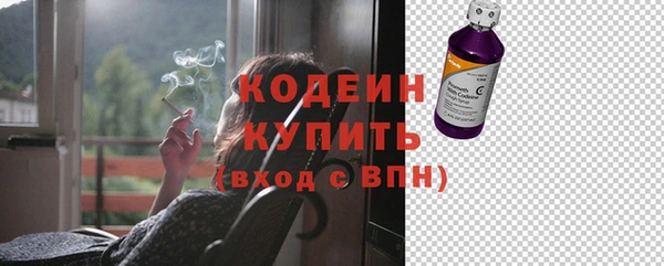 герыч Бронницы