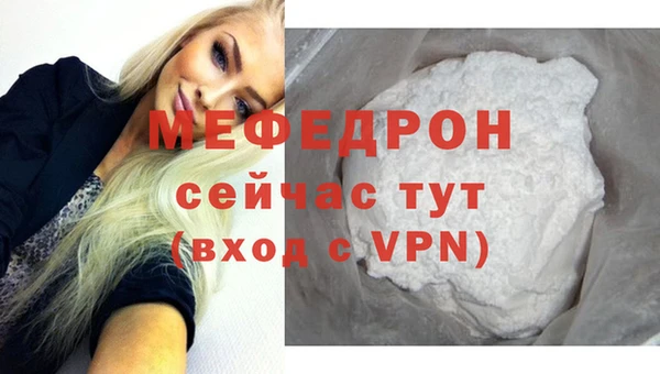 кокаин премиум Богородск