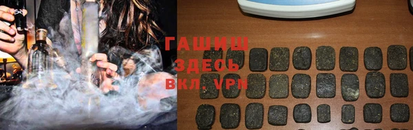 герыч Бронницы