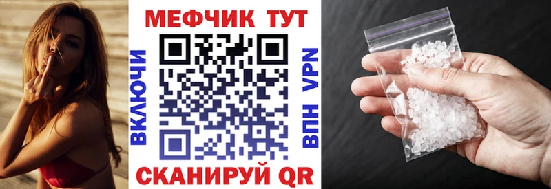 Меф VHQ Данков