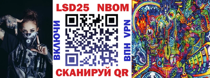 Марки N-bome 1500мкг  Данков 